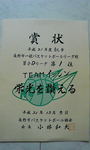 200912041441000.jpg