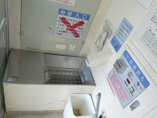 IMG_20151112_101853.jpg