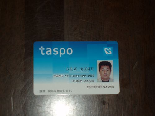 長野の工務店 Br イッシンハウスのブログ Taspo タスポ